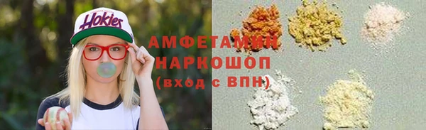 MDMA Premium VHQ Алексеевка