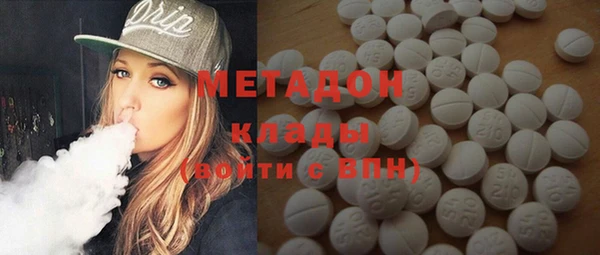 MDMA Premium VHQ Алексеевка