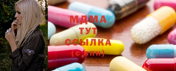 MDMA Premium VHQ Алексеевка